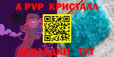 амфетамин Лесосибирск