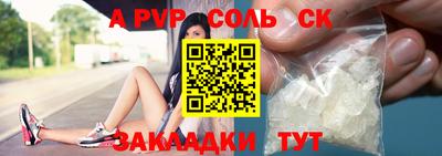 ешки Ливны