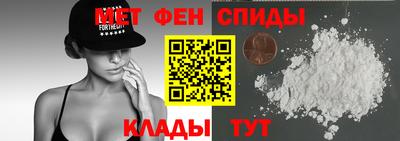 амфетамин Малгобек