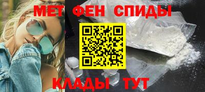 амфетамин Лесосибирск