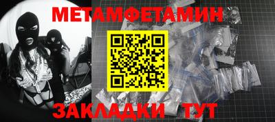 ешки Ливны