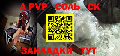 амфетамин Лесосибирск