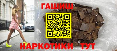 гашишное масло Ликино-Дулёво