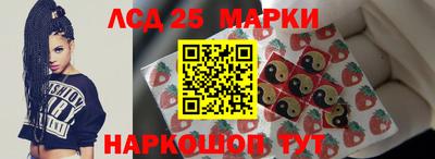 прущие крисы Малоярославец
