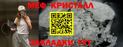амфетамин Малгобек