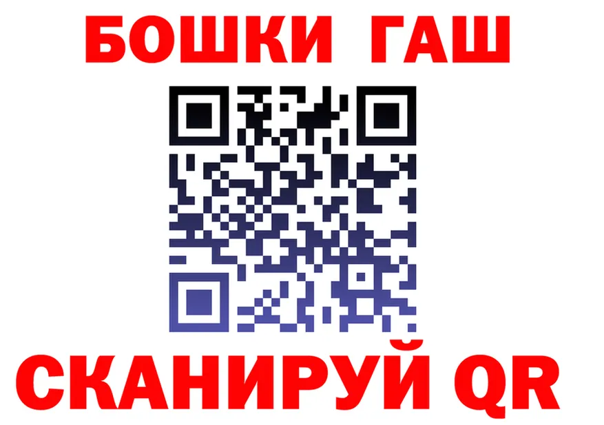 ТГК вейп зеркало площадка МЕГА Заволжье