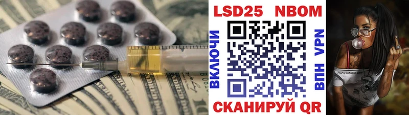 купить  цена  mega сайт  LSD-25 экстази ecstasy  Заволжье 