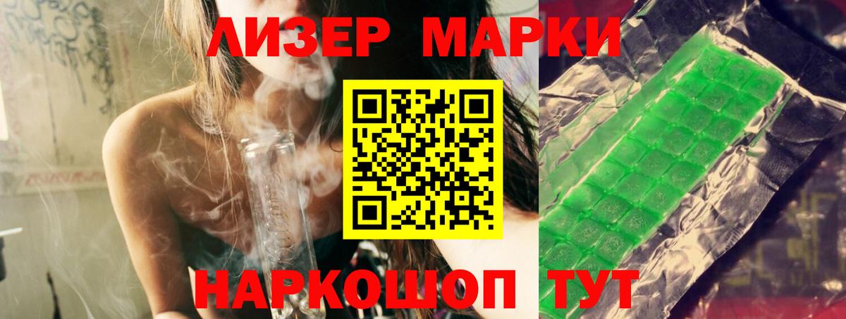 Лсд 25 экстази ecstasy Заволжье