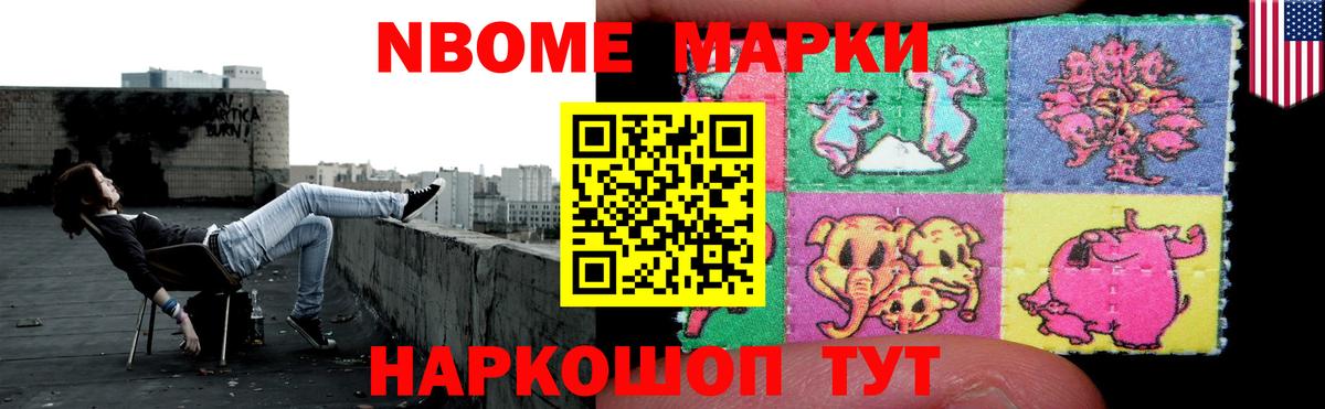 Лсд 25 экстази ecstasy  LSD-25 экстази ecstasy  Заволжье  Вход с VPN 