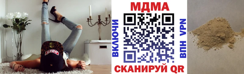 МДМА crystal  Заволжье 