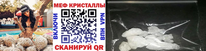 МЯУ-МЯУ мяу мяу мега рабочий сайт Заволжье