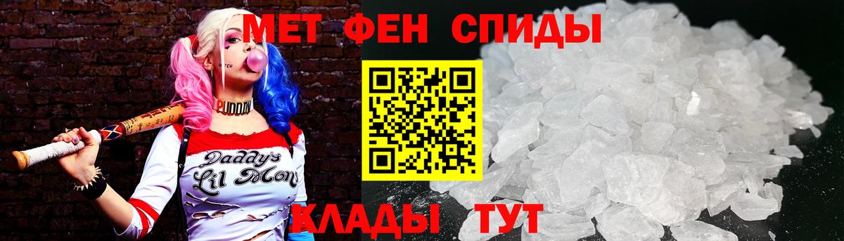 МЕТАМФЕТАМИН витя  Вход с VPN  МЕТАМФЕТАМИН витя  Заволжье 