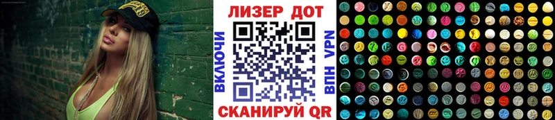 купить наркотики сайты  Заволжье  Марки N-bome 1,5мг 