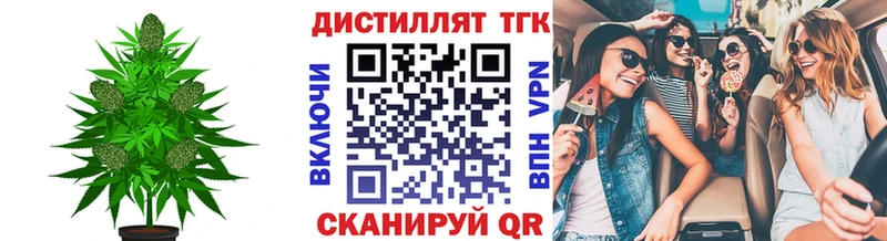 что такое   Заволжье  ТГК гашишное масло 