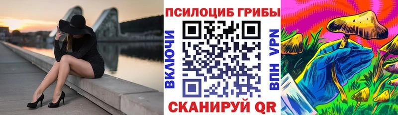 Галлюциногенные грибы прущие грибы Заволжье