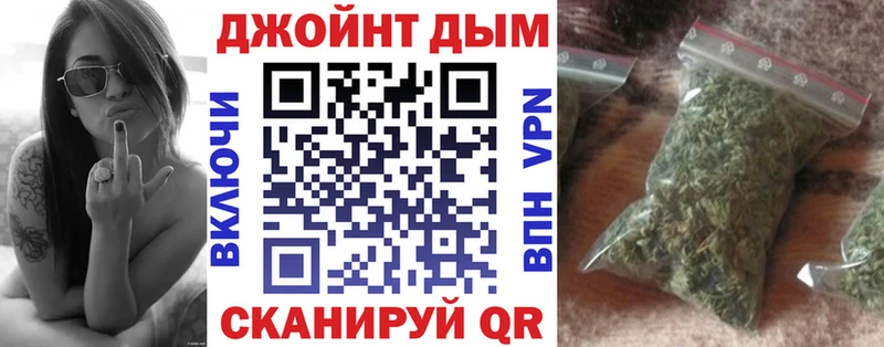Марихуана AK-47  наркотики  Заволжье 