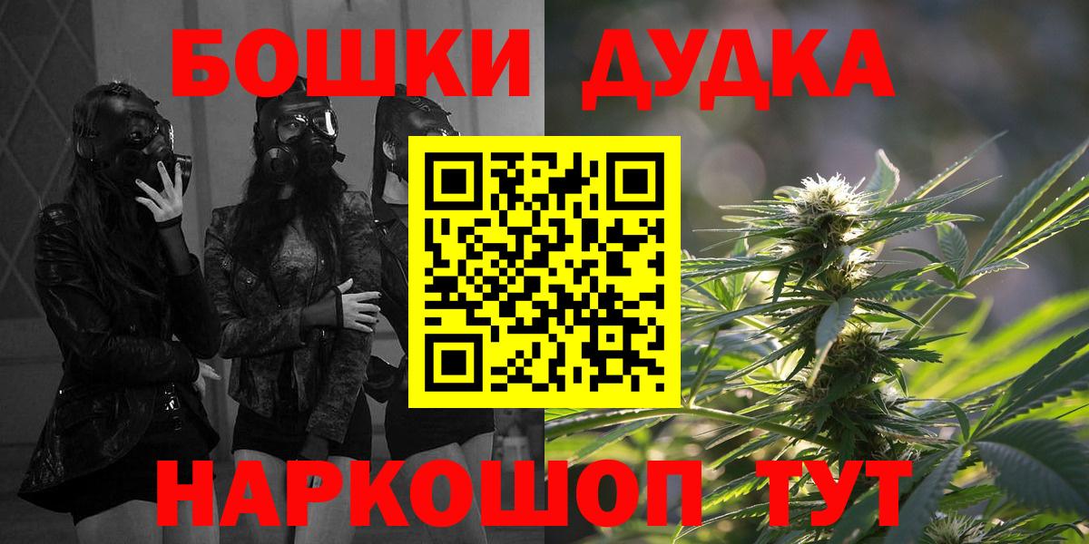 Заволжье  Бошки марихуана ГИДРОПОН  Бошки Шишки конопля  МАРИХУАНА конопля  Вход с VPN 